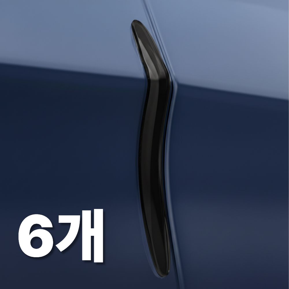 미누즈 차량용 흔적없는 문콕방지 도어가드, 블랙, 6개 7,990원