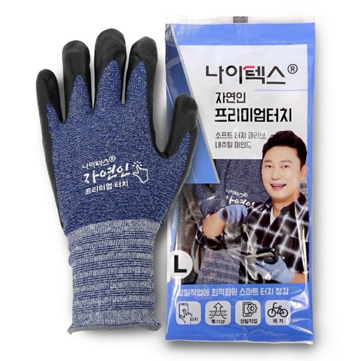 나이텍스 스마트터치 장갑 / 착용감 좋은 장갑, 5개 12,000원