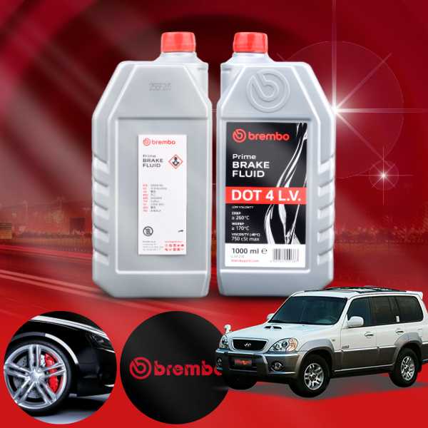 테라칸 2.5 (01~02) 브렘보 브레이크오일 DOT4 LV 1L 저점도 브레이크액 1병 21,600원