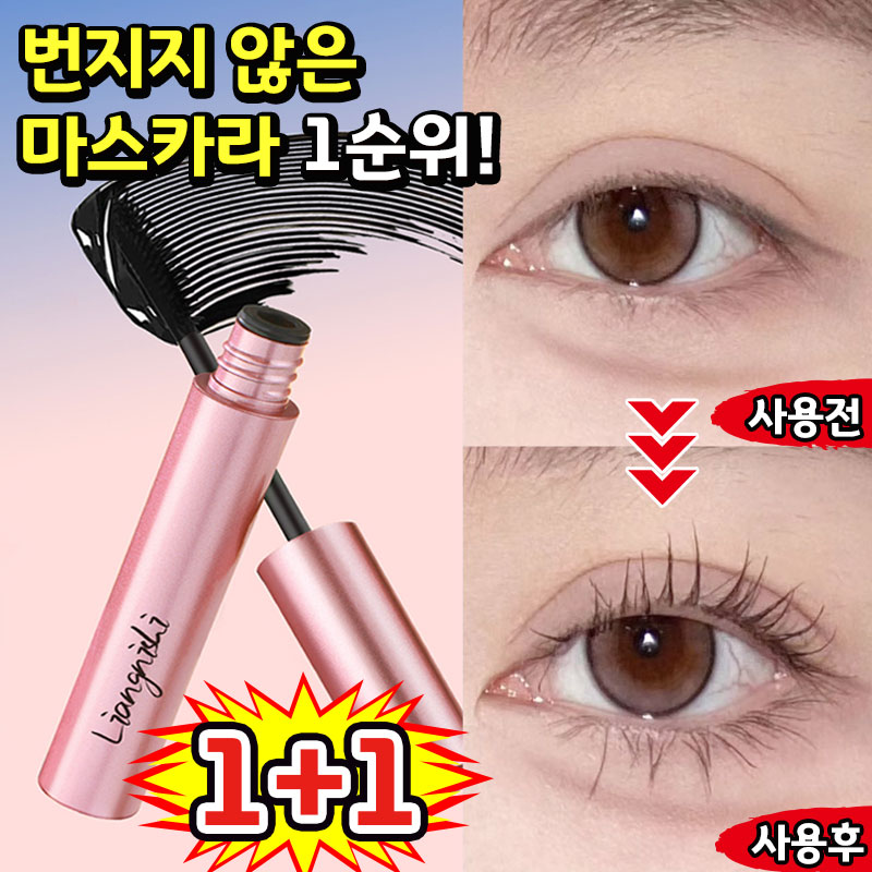 [뿌리부터 선명하게] 작은 태양 길고 풍성한 마스카라 번지지 않는 마스카라 1순위 워터프루프 볼륨 롱래쉬 마스카라 속눈썹 연장 마스카라 10,800원