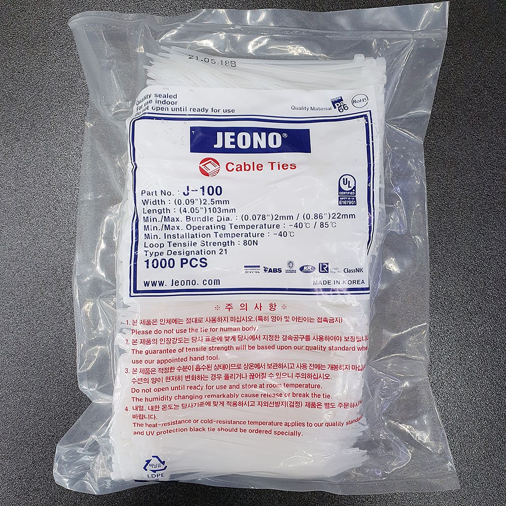 [전오전기] 케이블타이 [봉지단위/1000개] 화이트|J-100, 1개 6,800원