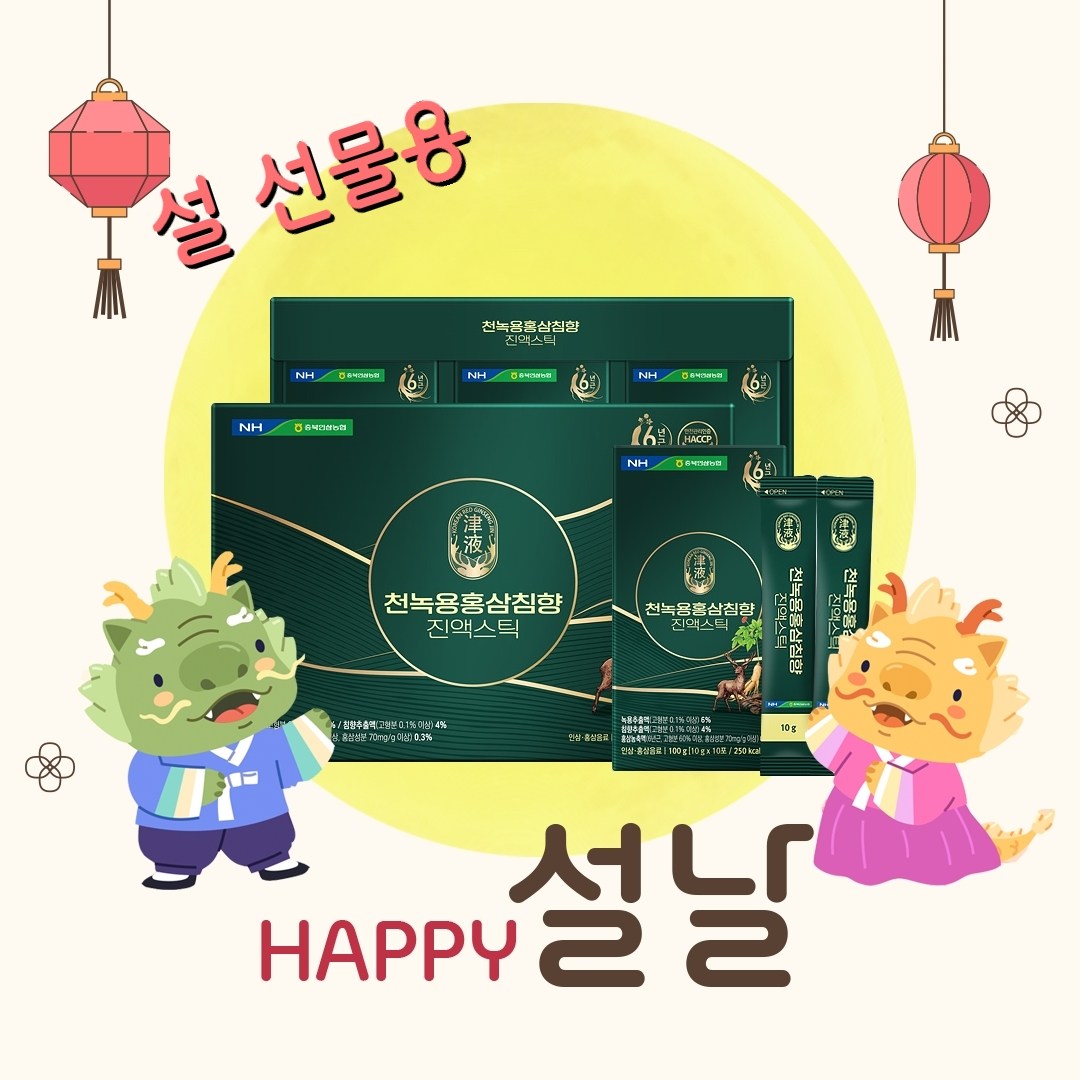 [설 건강 선물 세트] 동의삼 천녹용홍삼침향 진액스틱(30포) + 선물용 쇼핑백 증정 29,000원