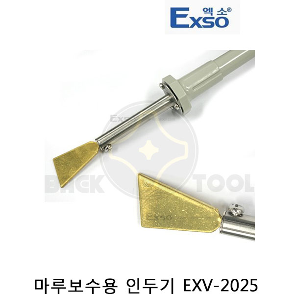 엑소 마루보수용인두기 EXV-2025(25W) 니켄인두기 마루인두기 exv-2025 12,890원