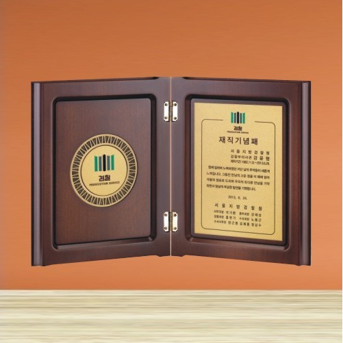 나무양문책패 / 감사패 공로패 기념패 상패 나무상패 부모님감사패 퇴직상패 상패제작 순금상패 나무상패 고급책패 졸업패 학위패 골프상패 169,620원