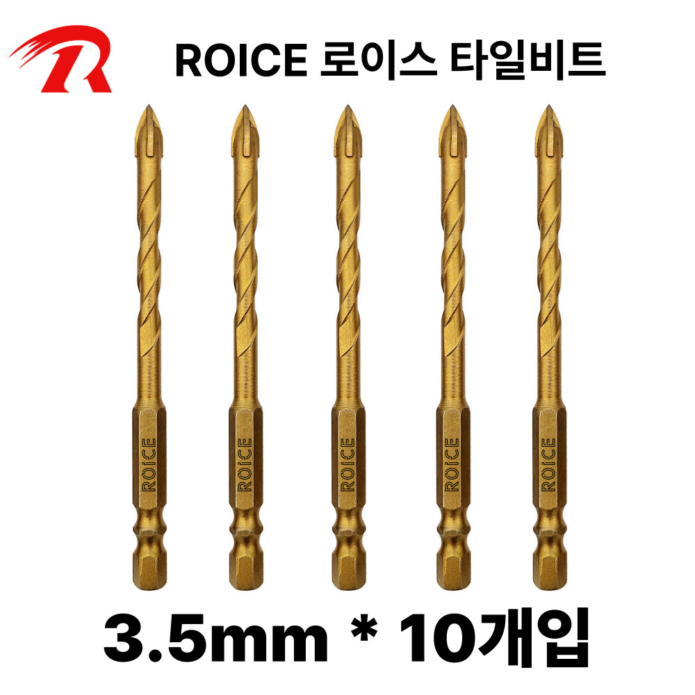 로이스 화살촉 십자 티타늄코팅 타일기리 세라믹 만능 타공비트 26,000원