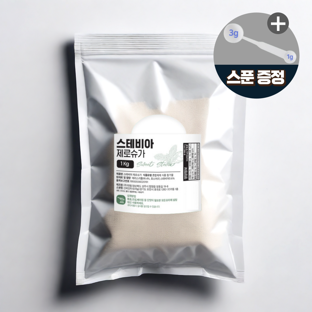 스테비아 설탕대신 설탕 대용량 설탕빼고 천연스테비아 건강한 단맛 설탕대체 대체당 대용 분말 75,260원