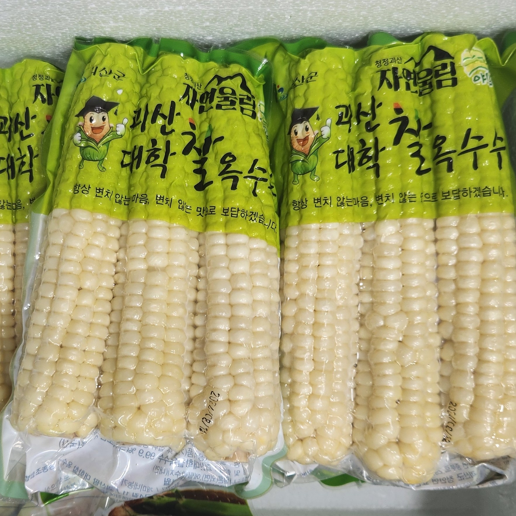 한아름마켓 삶은 냉동 괴산 대학찰옥수수, 1박스, 15개 28,900원