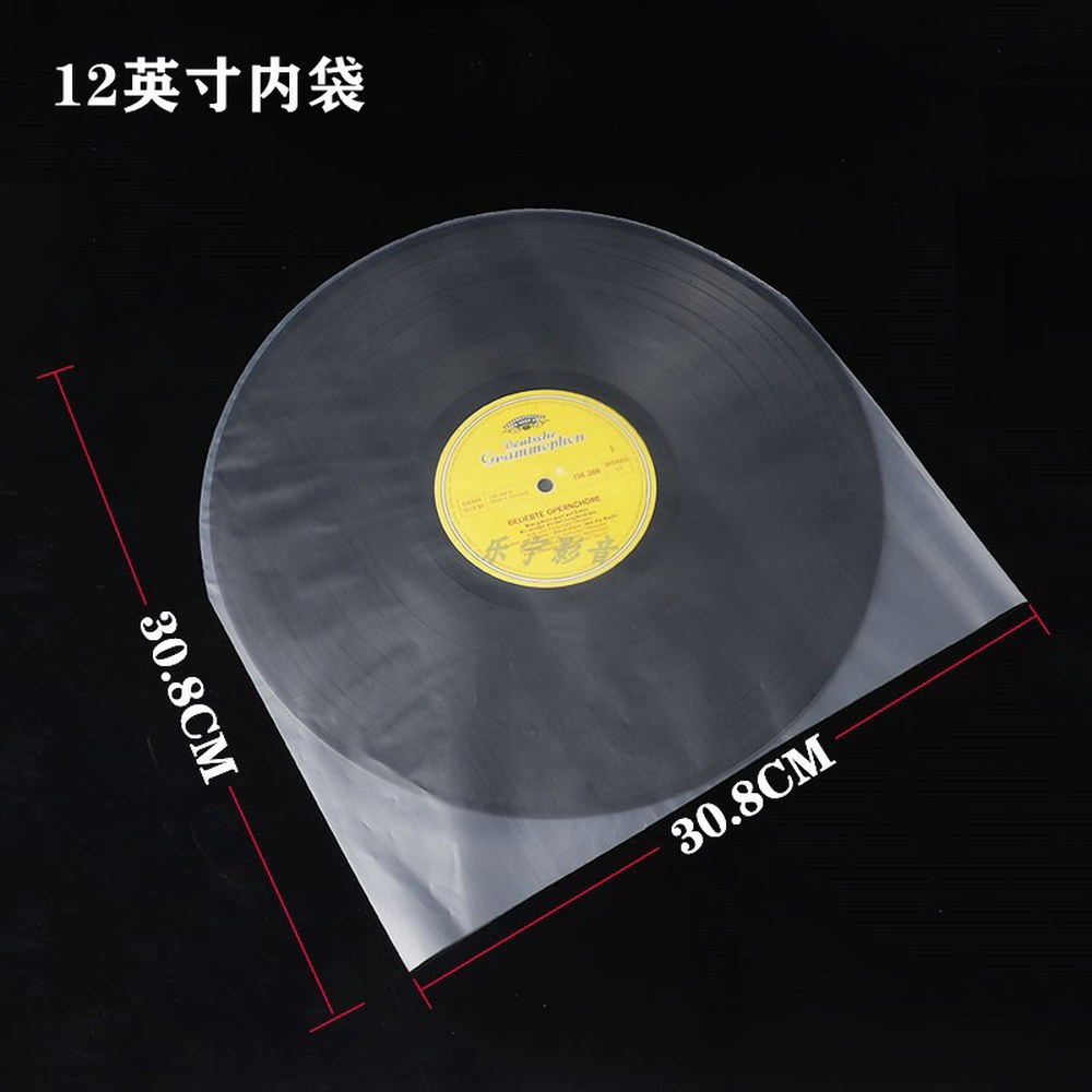 LP 겉비닐 케이스 12인치 외부봉투 손상방지 봉투 엘피판 속비닐 내지 100장 21,100원
