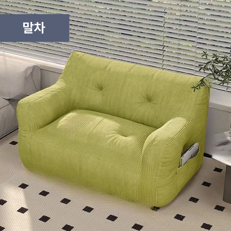 2인용 빈백 소파 미니 골덴 코듀로이 원룸 거실 110, 말차 89,800원