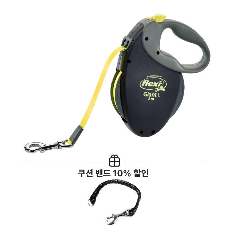 플렉시 자동 리드줄 대형견 애견 중형견 뉴클래식 소형견 산책 테이프 코드타입 150,500원