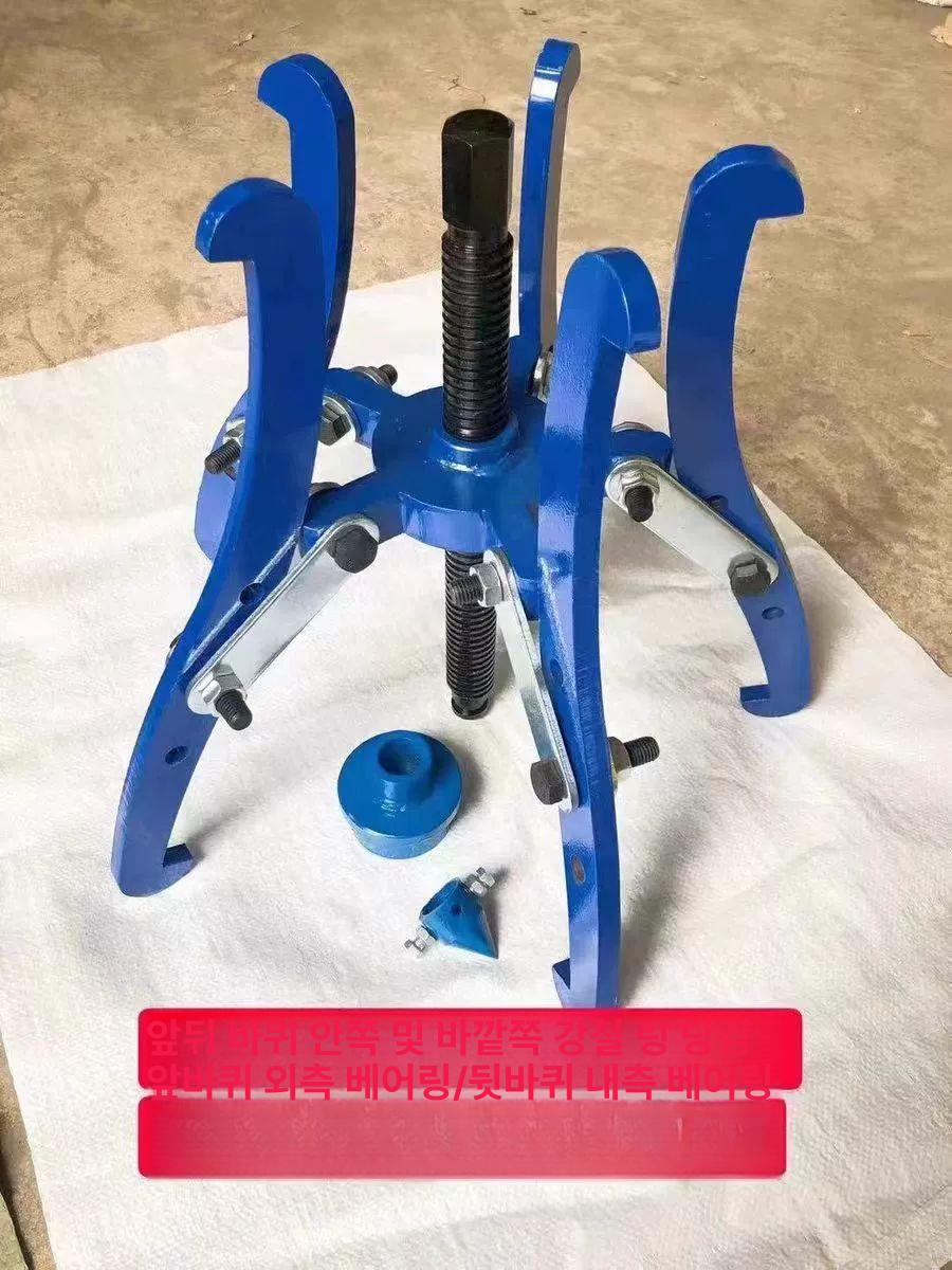 베어링풀러 휠 탈거 풀러 호일보드수리 다기능 분해 144,700원