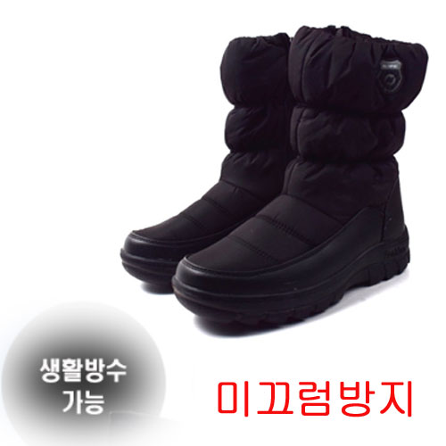 방수기능 남성부츠 남성방한부츠 테더링 33,200원