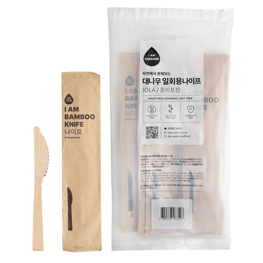 아이엠그리너 친환경 일회용 생분해 대나무 나이프 개별 종이포장, 1개, 10개입 7,300원