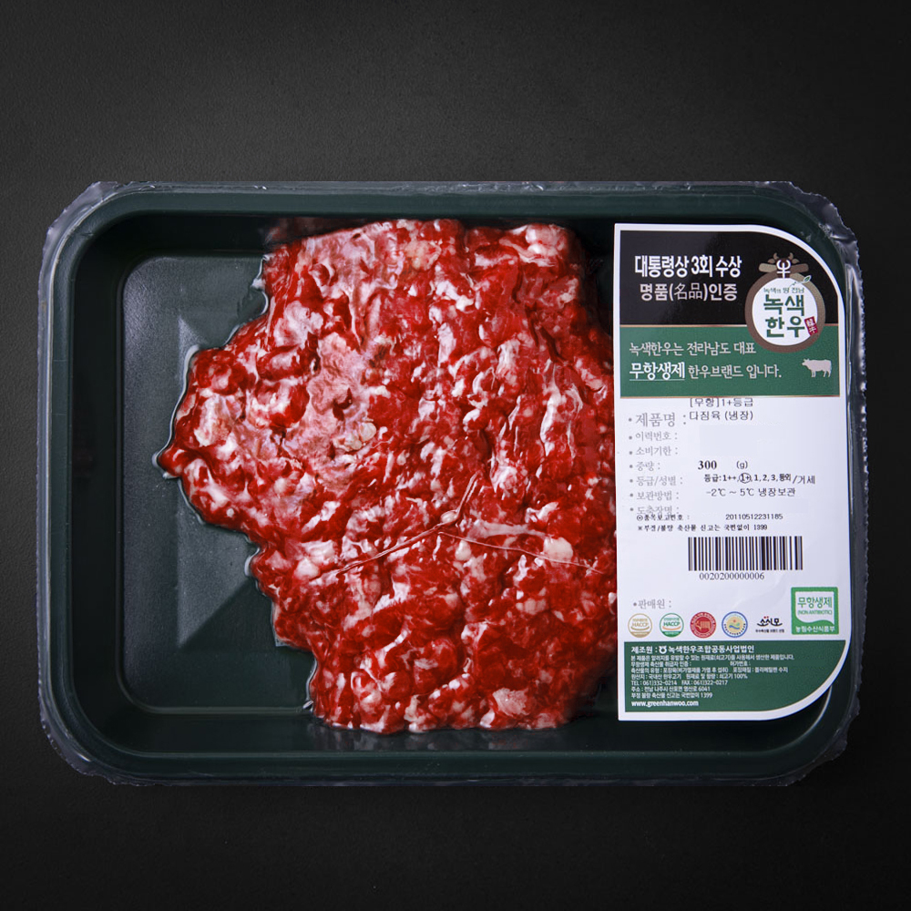 [로켓프레시] 녹색한우 무항생제 인증 다짐육 1+등급 (냉장) 14,800원