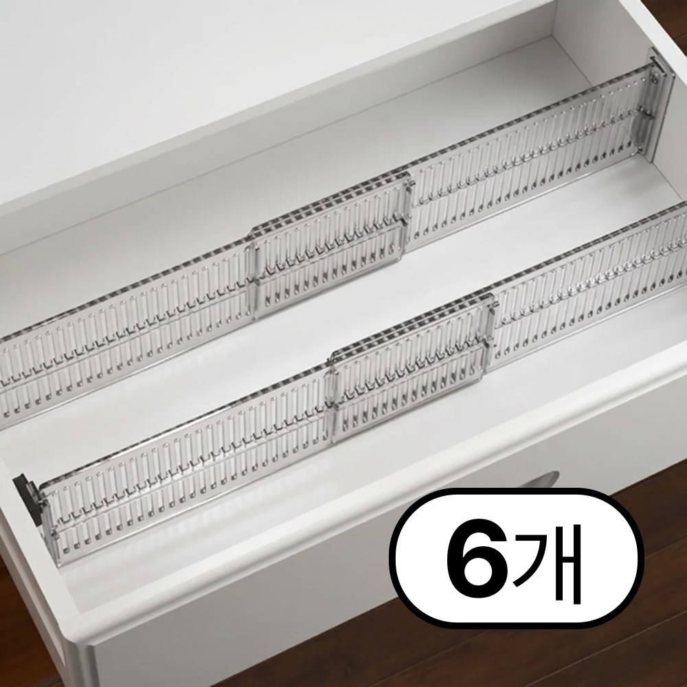 루노르 길이조절 서랍 칸막이 옷장정리 서랍정리 9,520원