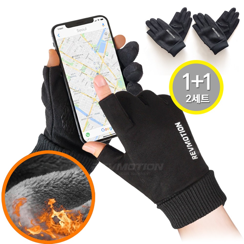 1+1 레브모션 오토바이 핑거홀 방한 장갑 14,800원