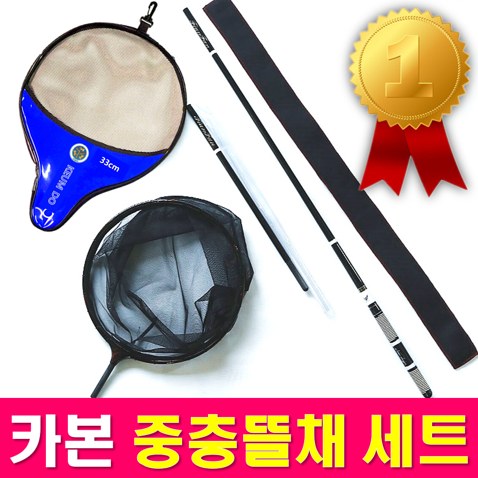 MEN피싱 카본뜰채 중층내림낚시 민물낚시 민물뜰채 후레임 케이스 세트 88,800원