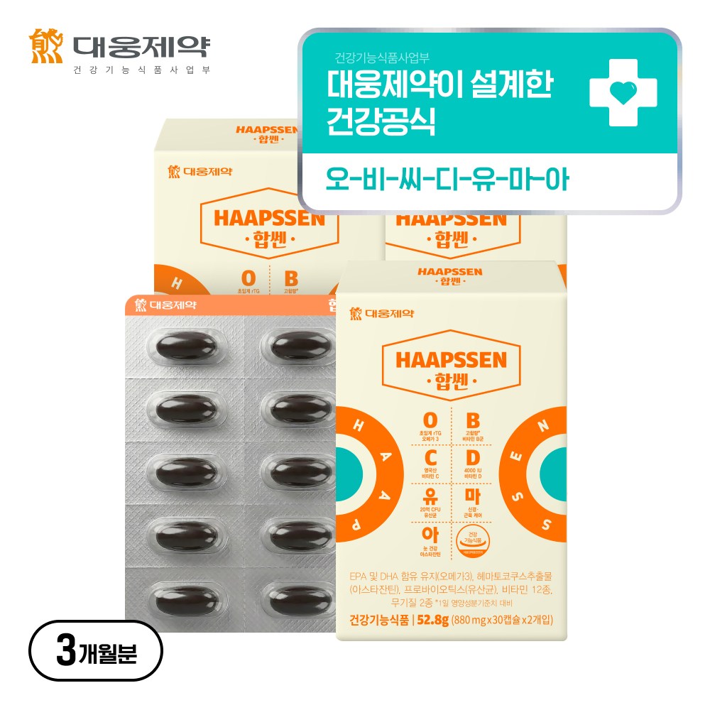 합쎈 대웅제약합쎈 new 대웅제약 오비씨디유마아 대웅합쎈 합센, 3개, 60정 169,900원