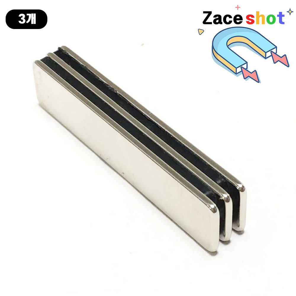 길이 50mm x 폭 10mm x 두께 1.5mm 사각 네오디뮴 자석 [제이스샷] 7,400원