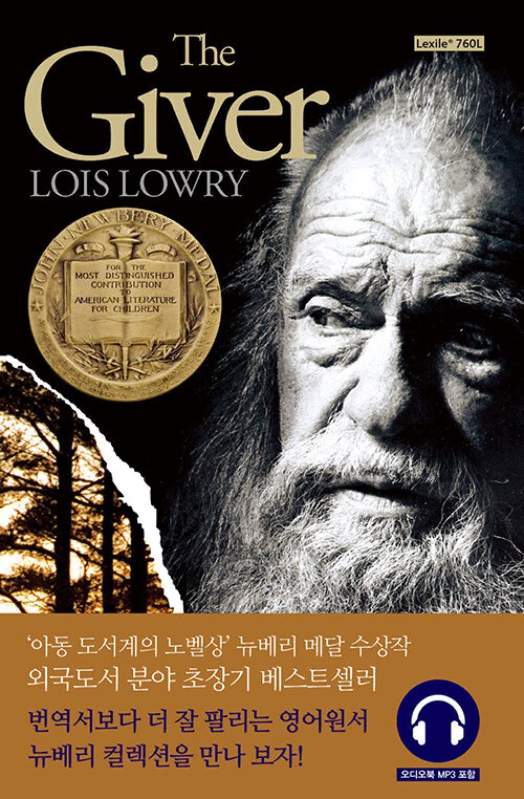 The Giver 기억전달자 (개정판)(원서+워크북+오디오북)(뉴베리컬렉션) 15,300원