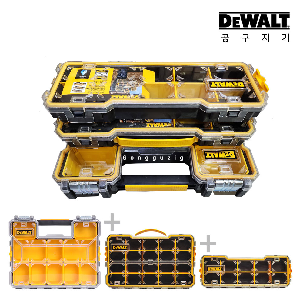 공구지기 디월트 전문가용 부품함세트 DWST14825+DWST14830+DWST14835 72,000원