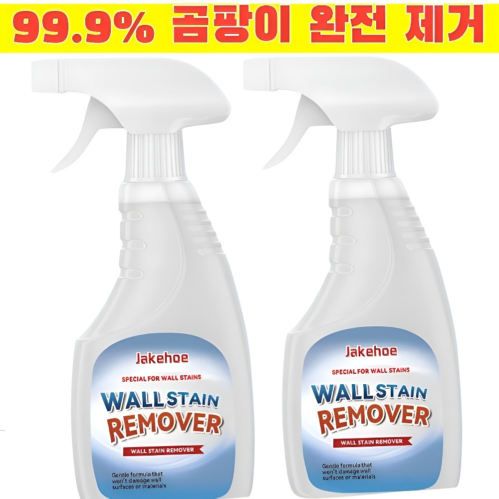 1/1+1 닦을 필요없는 곰팡이 제거 스프레이 다기능 곰팡이 제거 스프레이 wall stein remover 벽지/화장실/욕실 34,800원