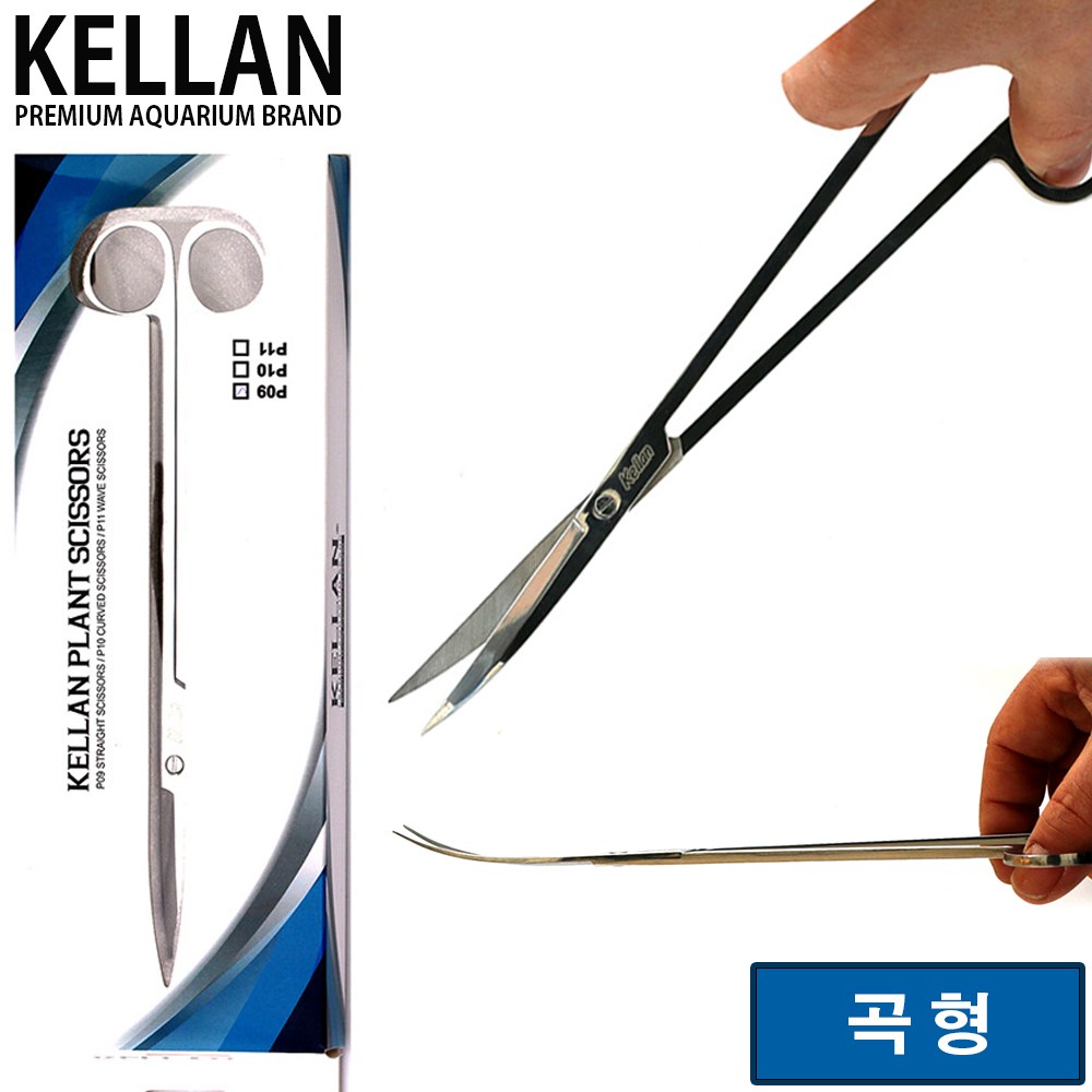 켈란 고급형 가위 곡형/ 수족관 어항 수조 소일 수초 모스 관리 유목 조경 레이아웃 트리밍 핀셋 나나 활착 9,880원