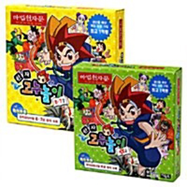 와이티미디어 새책-스테이책터 [마법천자문 보드게임 2종 세트 (한자고누놀이 8,7급 + 6급)] -한자능력검정시험 준비-마법천자문 보드 54,000원