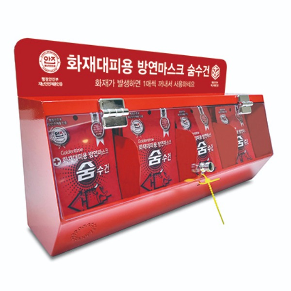 화재대피 구조손수건 20매용 PET 보관함 깨짐방지 사고 예방 학교 복도 상가 숨수건 별도구매, 1개 250,000원