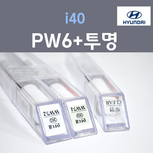 순정품 현대 i40 아이포티 PW6 화이트크리스탈 334 (2개세트) 붓펜 + 투명마감용붓펜 카 페인트 33,000원