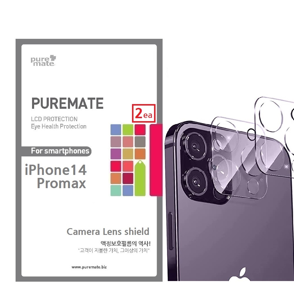 아이폰 14/ 14 Plus/ 14 Pro/ 14 Promax/ 카메라보호 풀커버 강화유리 글라스iT -2매입/ 빛반사_번짐방지/ 고투과/ 방탄, 1개 15,010원