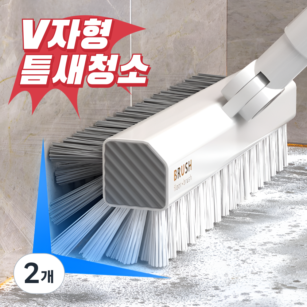 강플로 V자형 틈새 욕실 청소솔, 화이트, 2개 28,200원