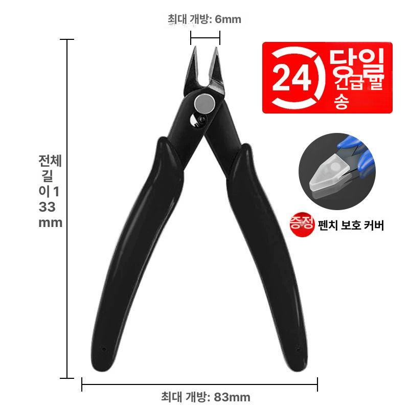 인두기세트 조절식 전기 재작업 인두 인두납 인두기 디스플레이 납땜인두 주석 다리미 충전식 기본형 용접, 1개, 블랙 수구 플라이어 보호커버포함, 기본 색상 45,200원