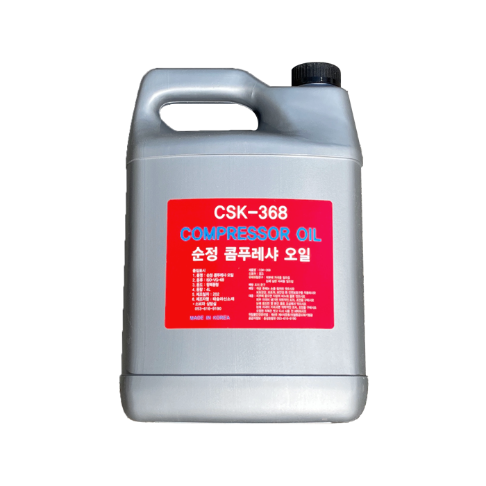 한신윤활유 컴프레서오일 RCA (한신) CSK-368 4L 용량_4 1EA 3251309 8300605 18,800원