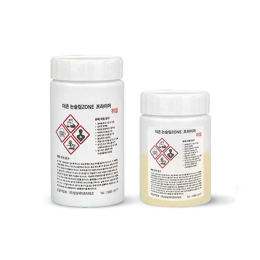 [하도제]400g 페인트시공전 필수부자재 전용프라이머 2.5제곱미터 사용가능, 1개 23,000원