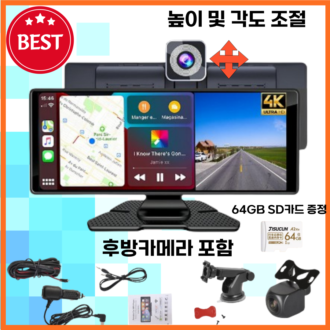 무선 안드로이드 오토 애플 카플레이 10.26인치 모니터 블랙박스 후방카메라 올인원 네비게이션 C타입, 풀구성 풀세트, 64GB 119,900원