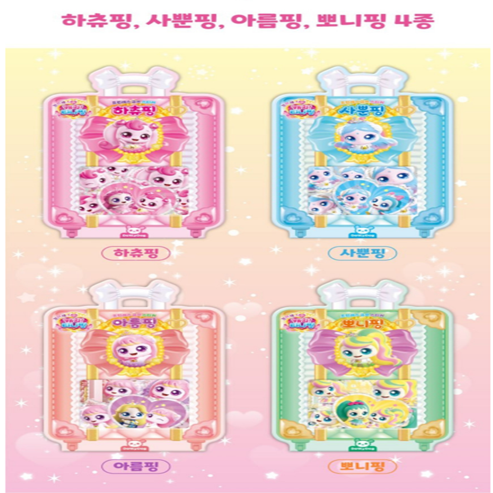 [우리마켓] 프린세스 캐치티니핑 꾸미기 캐릭터 스티커, 1개, 하츄핑+아름핑 19,930원