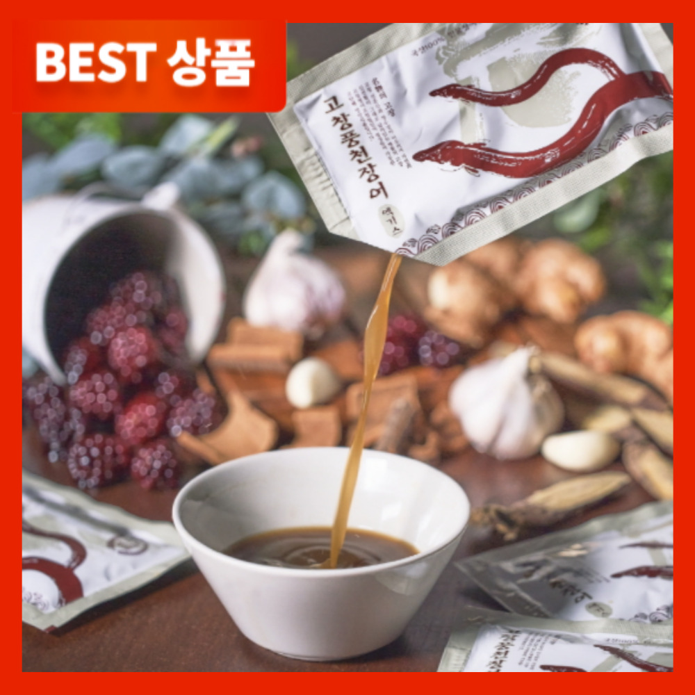 활기담 장어즙 민물 고창 풍천 엑기스 복분자 장어진액 한기대 80ml 30포 266,170원