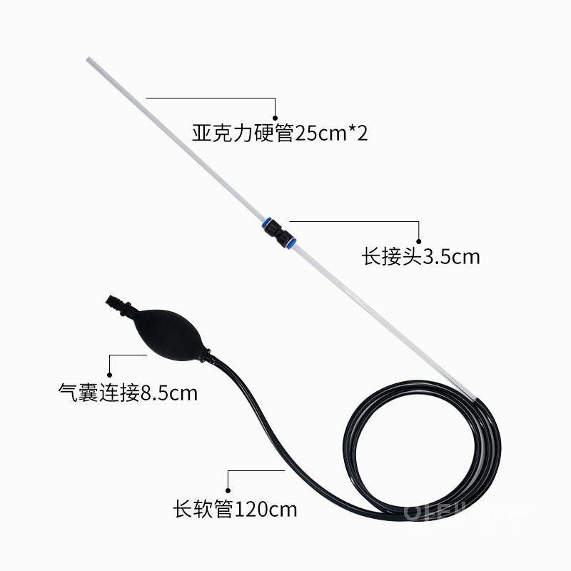 수족관 사이펀 어항 청소 환수기 배설물 흡입 도구 세트 17,200원