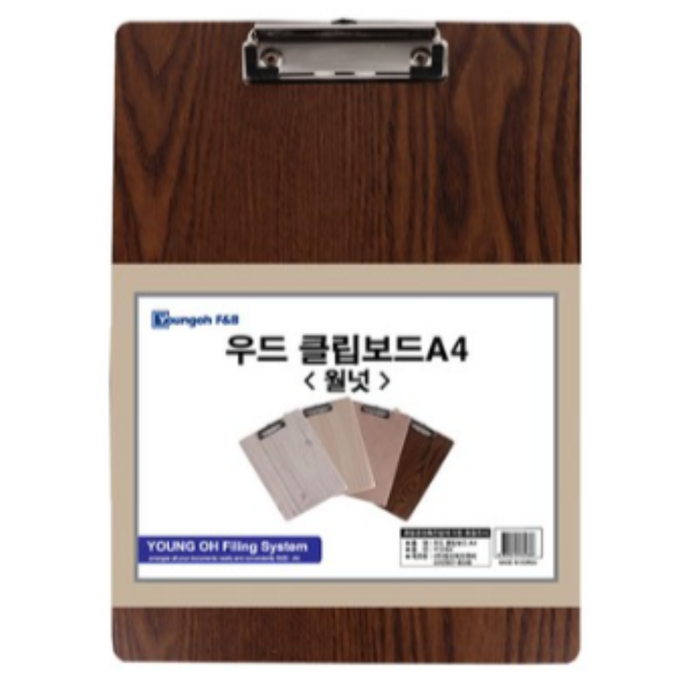 영오 우드 클립보드 A4 40,500원