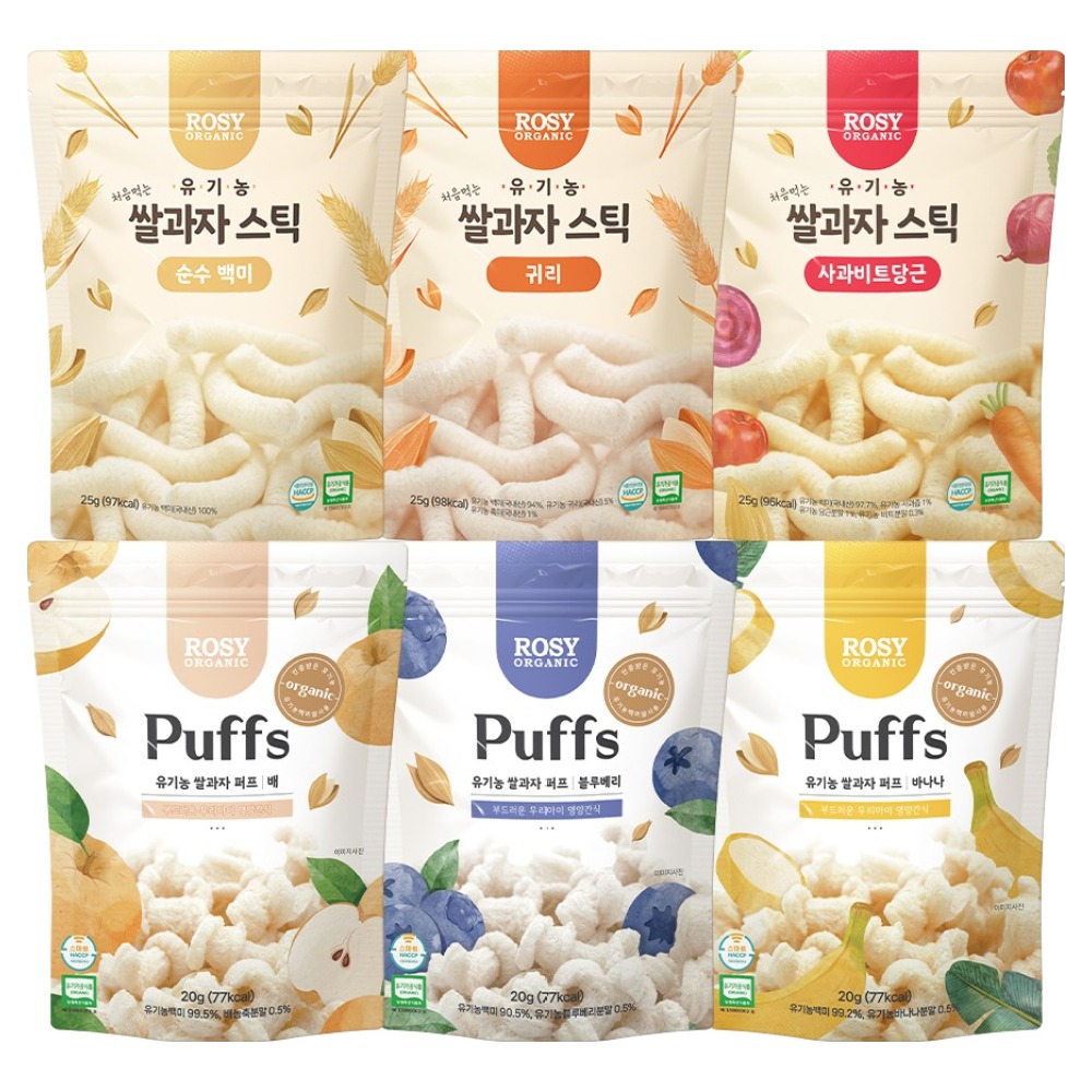 로지오가닉 유기농 쌀과자 퍼프 6종세트, 블루베리, 배, 바나나, 혼합맛(사과/비트/당근), 귀리, 백미, 1세트 14,900원