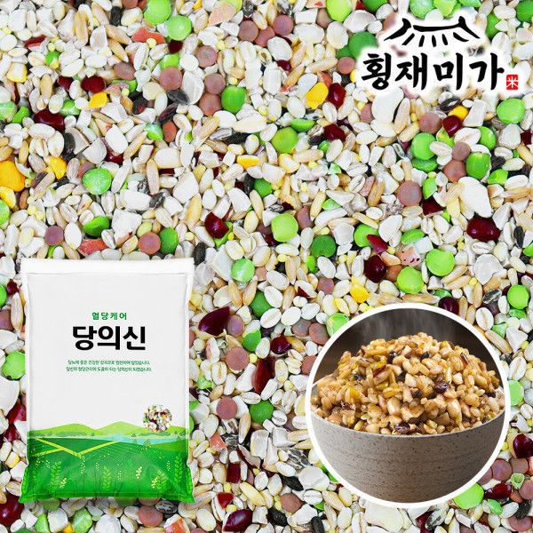 저당지수 30곡 혼합잡곡 10kg 밥 식단 음식 곡물 모음 저속노화밥 저속노화쌀 바나듐 저당 잡곡 55,400원