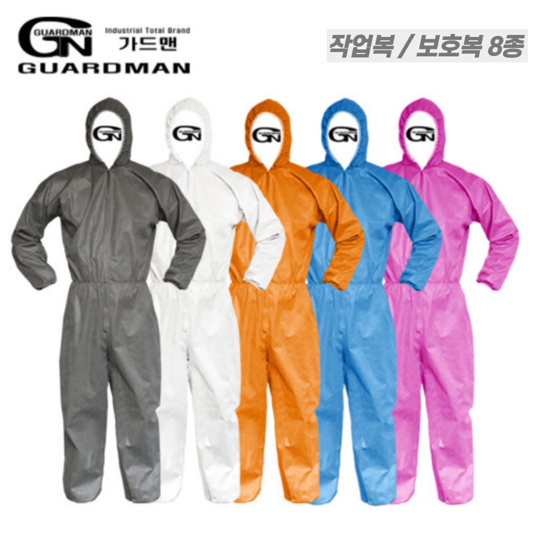 가드맨 방진복 보호복 일회용 방수 작업복 원피스 투피스 방제복 방역복 방호복 상의 하의 6,500원