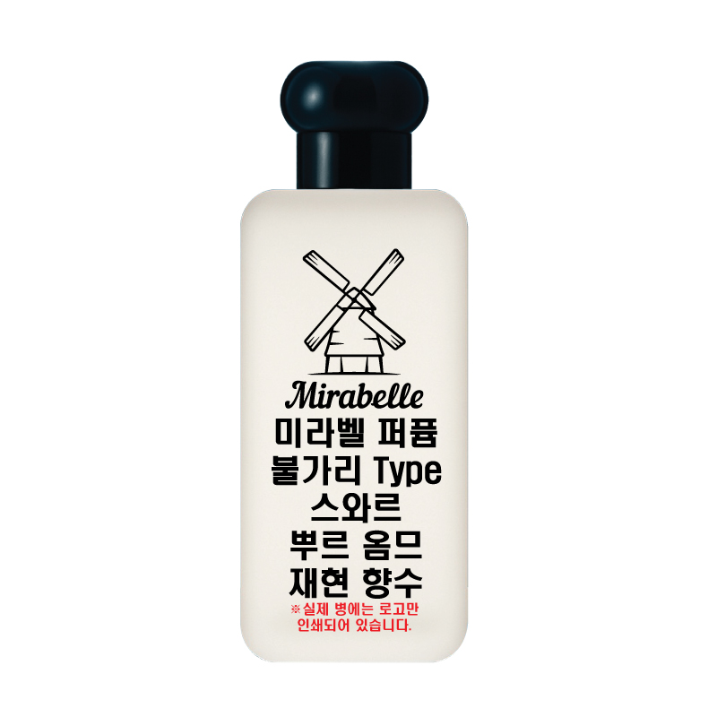 미라벨 스와르 오드퍼퓸, 1개, 50ml 19,900원