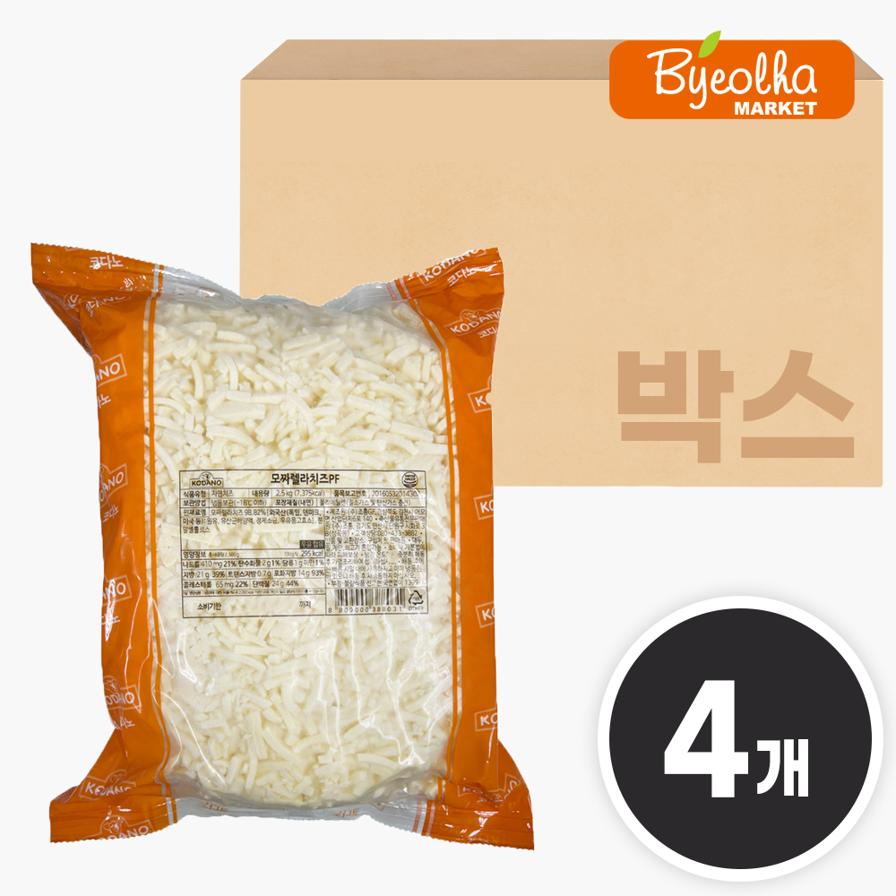 코다노 모짜렐라치즈 PF 2.5kg 대용량 업소용 식자재 냉동 치즈 피자치즈 자연치즈, 4개, 2.5kg 119,300원