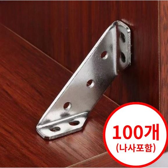 디와이툴즈 90도 목공브라켓 가구브라켓 29,900원