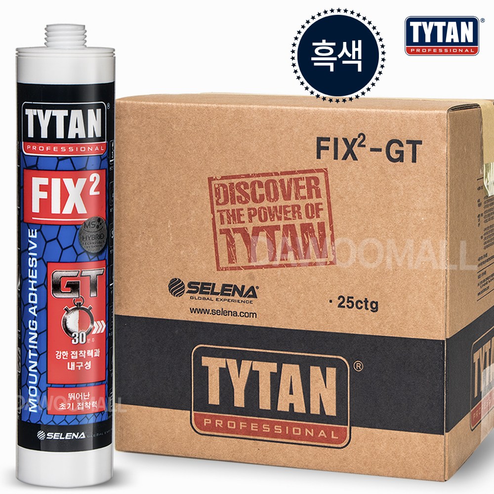 [다우몰] 초강력 접착 실리콘 타이탄 픽스2 방수 수중 빨리굳는 속경화 + 광구노즐 + 반코팅장갑1켤레 295,000원