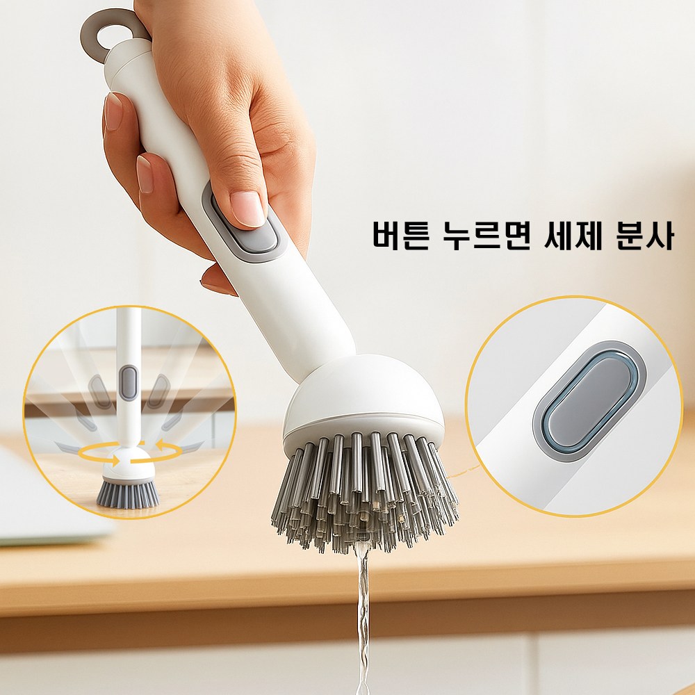 마켓제이영 회전식 세제분사 냄비 세척솔 12,900원