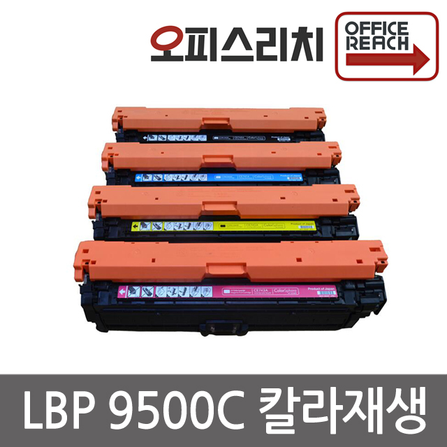 캐논 LBP9500C 고품질출력 재생토너 CRG-322BK, 1개, 노랑 76,600원