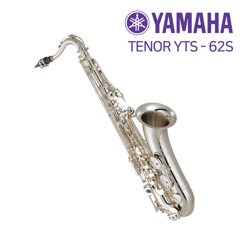 야마하 테너 YTS-62S 색소폰, 1개 3,960,000원